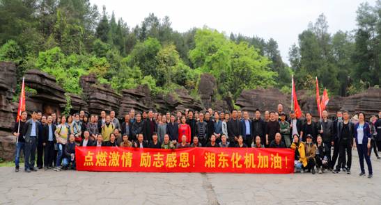 芙蓉鎮(zhèn) (6)